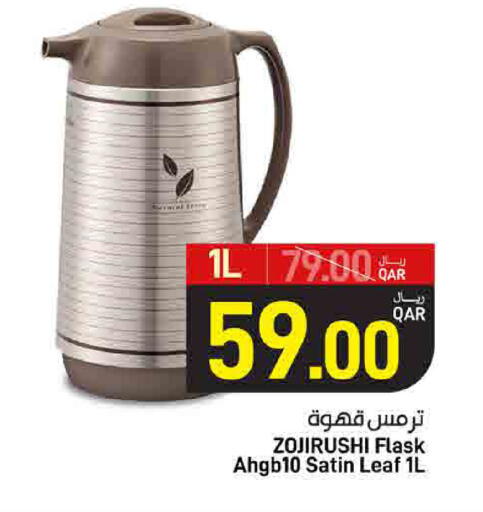 available at SPAR in Qatar - Al Daayen