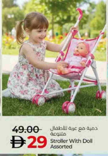 available at Lulu Hypermarket in UAE - Abu Dhabi