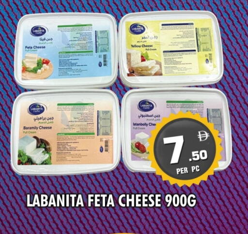 available at NIGHT TO NIGHT DEPARTMENT STORE in UAE - Sharjah / Ajman