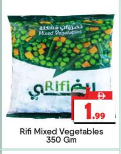 available at بيج مارت in الإمارات العربية المتحدة , الامارات - أبو ظبي