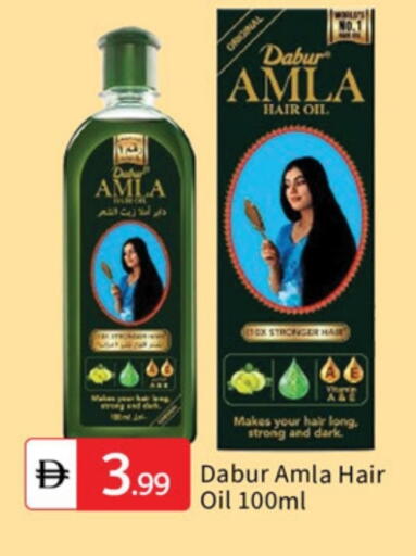 Hair Oil available at TALAL MARKET in UAE - Dubai
