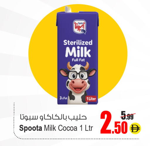 available at أنصار مول in الإمارات العربية المتحدة , الامارات - الشارقة / عجمان