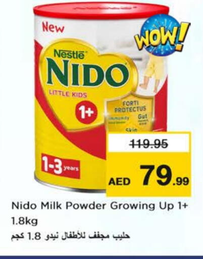 available at نستو هايبرماركت in الإمارات العربية المتحدة , الامارات - دبي