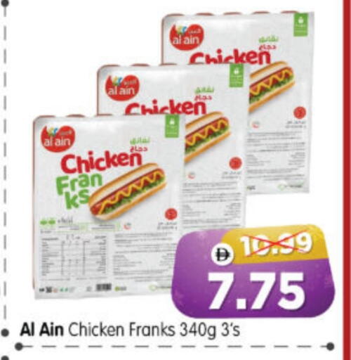 available at Al Madina Hypermarket in UAE - Abu Dhabi