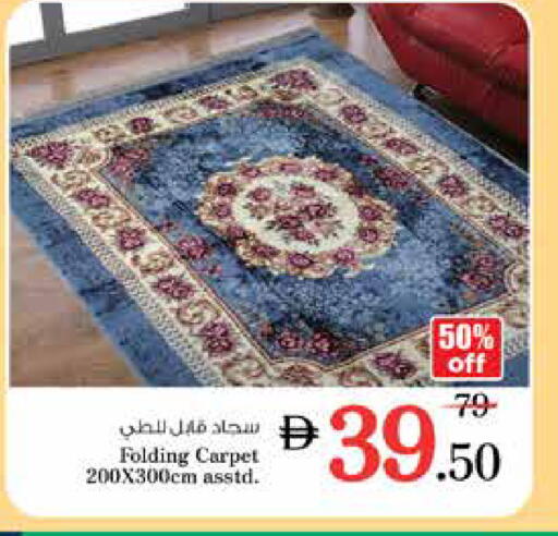 available at Nesto Hypermarket in UAE - Sharjah / Ajman