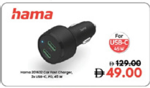 available at Lulu Hypermarket in UAE - Sharjah / Ajman