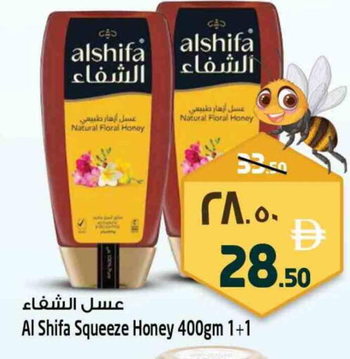 available at Safari Hypermarket  in UAE - Dubai