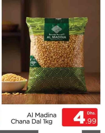 available at المدينة in الإمارات العربية المتحدة , الامارات - دبي