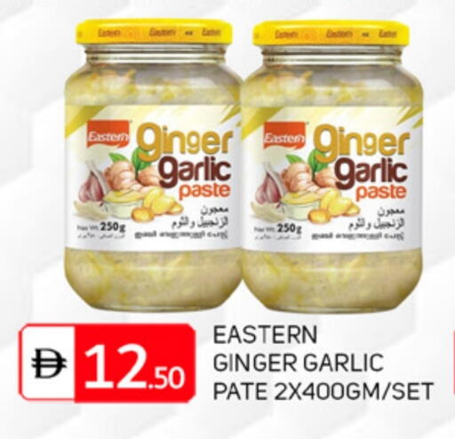 Ginger Garlic available at TALAL MARKET in UAE - Sharjah / Ajman