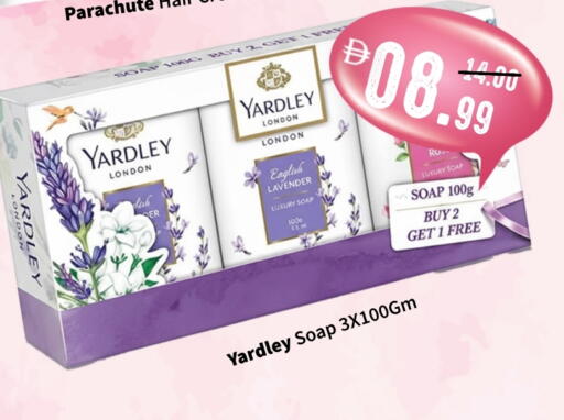 available at ROYAL GULF HYPERMARKET LLC in UAE - Abu Dhabi