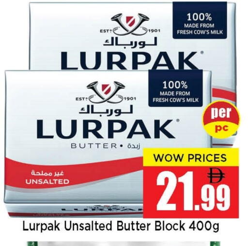 available at Neomart Hypermarket in UAE - Sharjah / Ajman