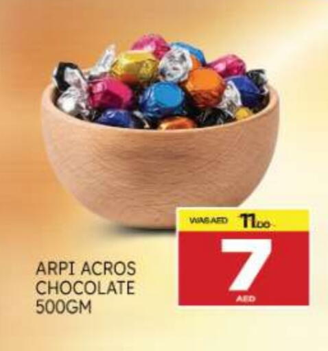 available at Al Madina  in UAE - Fujairah