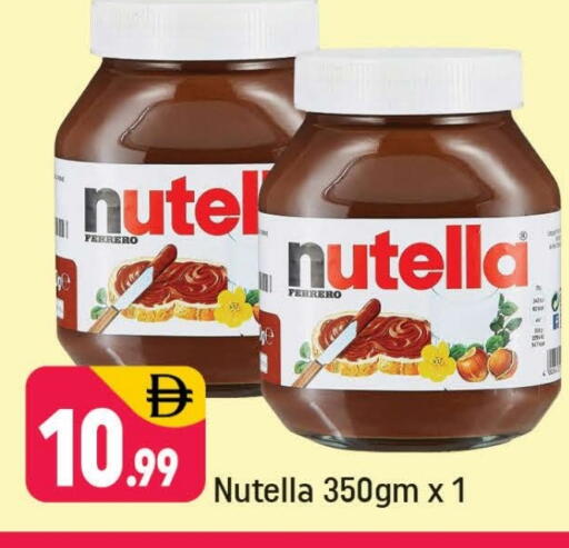 available at Shaklan  in UAE - Dubai