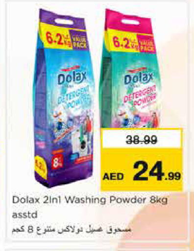 available at نستو هايبرماركت in الإمارات العربية المتحدة , الامارات - الشارقة / عجمان