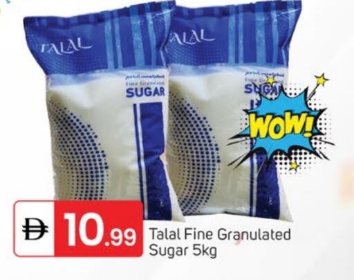 available at سوق طلال in الإمارات العربية المتحدة , الامارات - الشارقة / عجمان