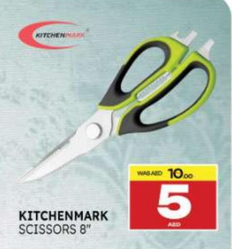 available at Al Madina  in UAE - Umm al Quwain