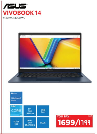 available at Emax  in Qatar - Umm Salal