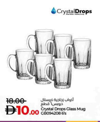 available at Lulu Hypermarket in UAE - Fujairah