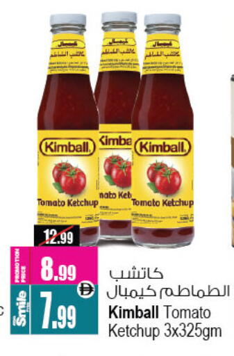 Tomato available at أنصار مول in الإمارات العربية المتحدة , الامارات - الشارقة / عجمان