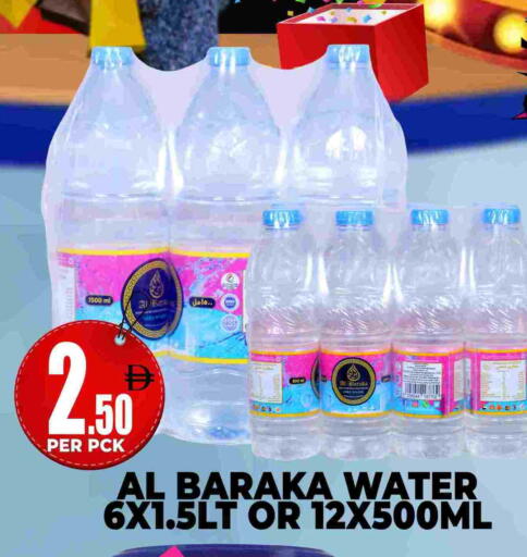 available at مركز الخصومات سنترو in الإمارات العربية المتحدة , الامارات - دبي