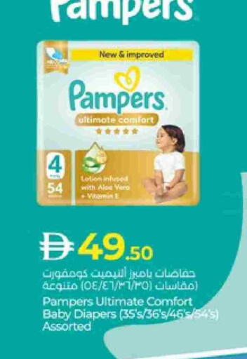 available at لولو هايبرماركت in الإمارات العربية المتحدة , الامارات - ٱلْعَيْن‎