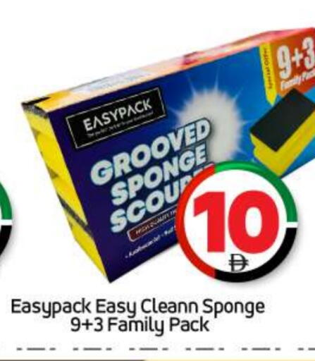 available at بيج مارت in الإمارات العربية المتحدة , الامارات - أبو ظبي