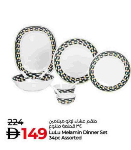 available at Lulu Hypermarket in UAE - Fujairah