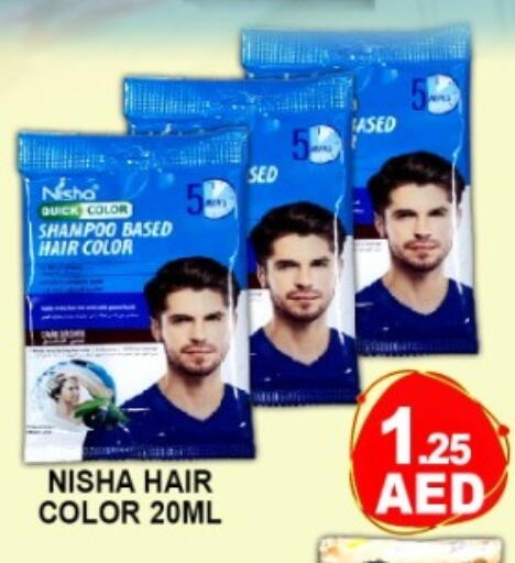 available at جرين جيفت متجر أقسام in الإمارات العربية المتحدة , الامارات - دبي