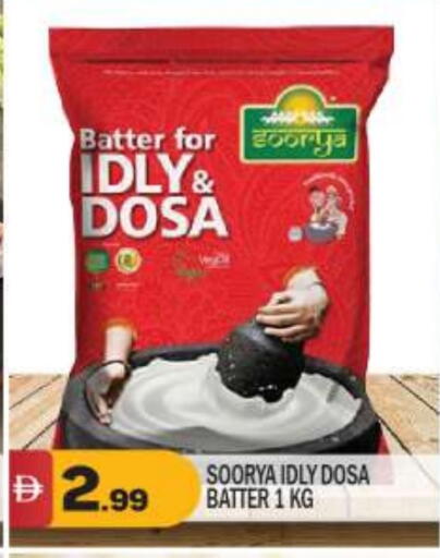 available at بيج مارت in الإمارات العربية المتحدة , الامارات - أبو ظبي