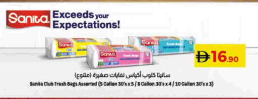 available at Lulu Hypermarket in UAE - Umm al Quwain