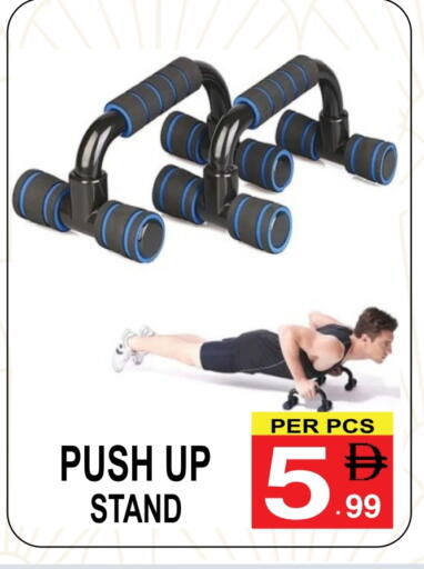 available at جفت بوينت in الإمارات العربية المتحدة , الامارات - دبي