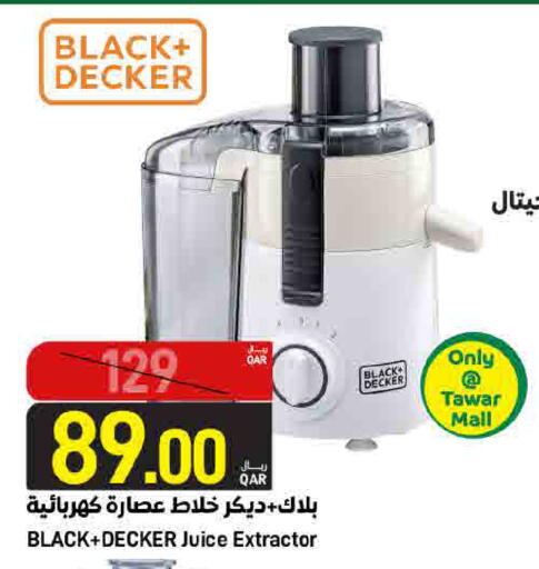 available at SPAR in Qatar - Umm Salal