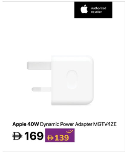 Apple available at لولو هايبرماركت in الإمارات العربية المتحدة , الامارات - ٱلْفُجَيْرَة‎