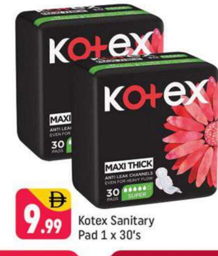 كوتيكس available at شكلان ماركت in الإمارات العربية المتحدة , الامارات - دبي