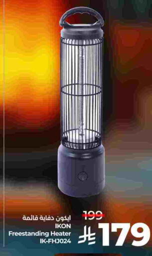 available at LULU Hypermarket in KSA, Saudi Arabia, Saudi - Qatif