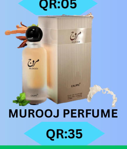 available at باش تك كمبيوتر سنتر in قطر - الريان