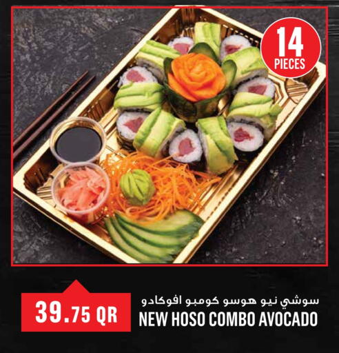 Avocado available at مونوبريكس in قطر - الدوحة