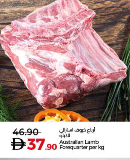 available at Lulu Hypermarket in UAE - Umm al Quwain