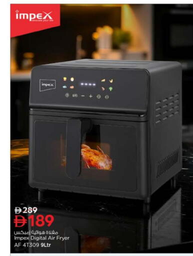 available at Nesto Hypermarket in UAE - Fujairah