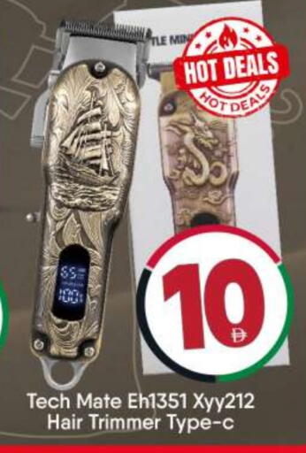 available at بيج مارت in الإمارات العربية المتحدة , الامارات - أبو ظبي