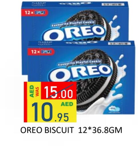 OREO available at ROYAL GULF HYPERMARKET LLC in UAE - Abu Dhabi