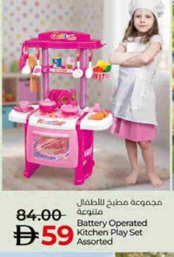 available at لولو هايبرماركت in الإمارات العربية المتحدة , الامارات - أبو ظبي