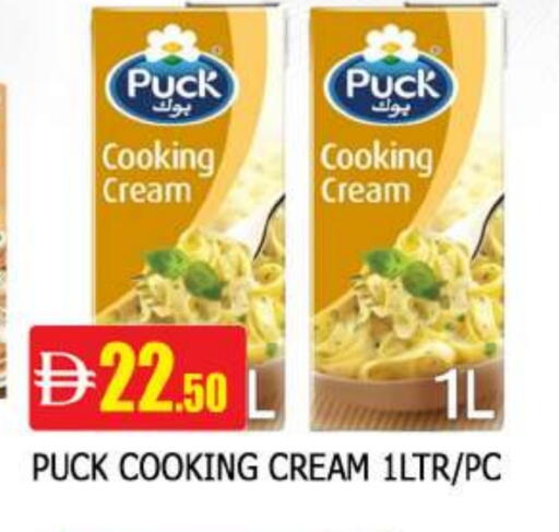 بوك available at المدينة in الإمارات العربية المتحدة , الامارات - الشارقة / عجمان