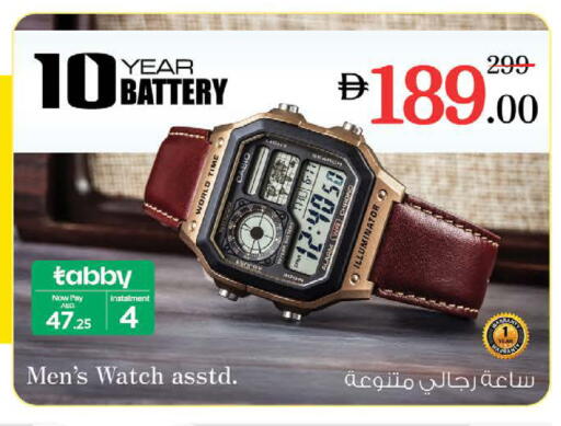 available at Nesto Hypermarket in UAE - Sharjah / Ajman