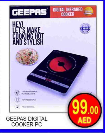 available at Green Gift Department Store in UAE - Dubai