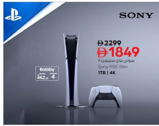 available at Nesto Hypermarket in UAE - Fujairah