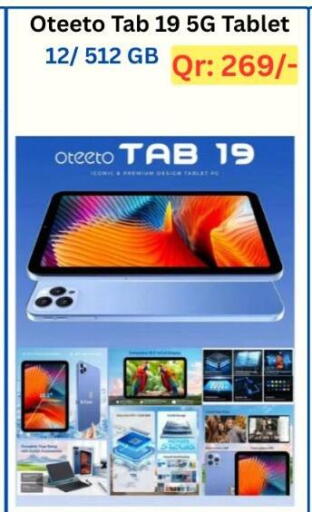 available at Majid Mobile Shop in Qatar - Umm Salal