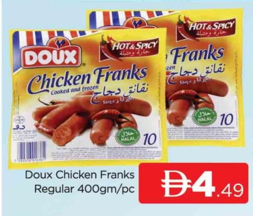 available at AL MADINA (Dubai) in UAE - Dubai