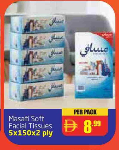 available at Delta Centre in UAE - Sharjah / Ajman