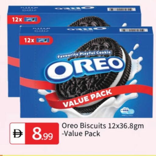 OREO available at TALAL MARKET in UAE - Dubai